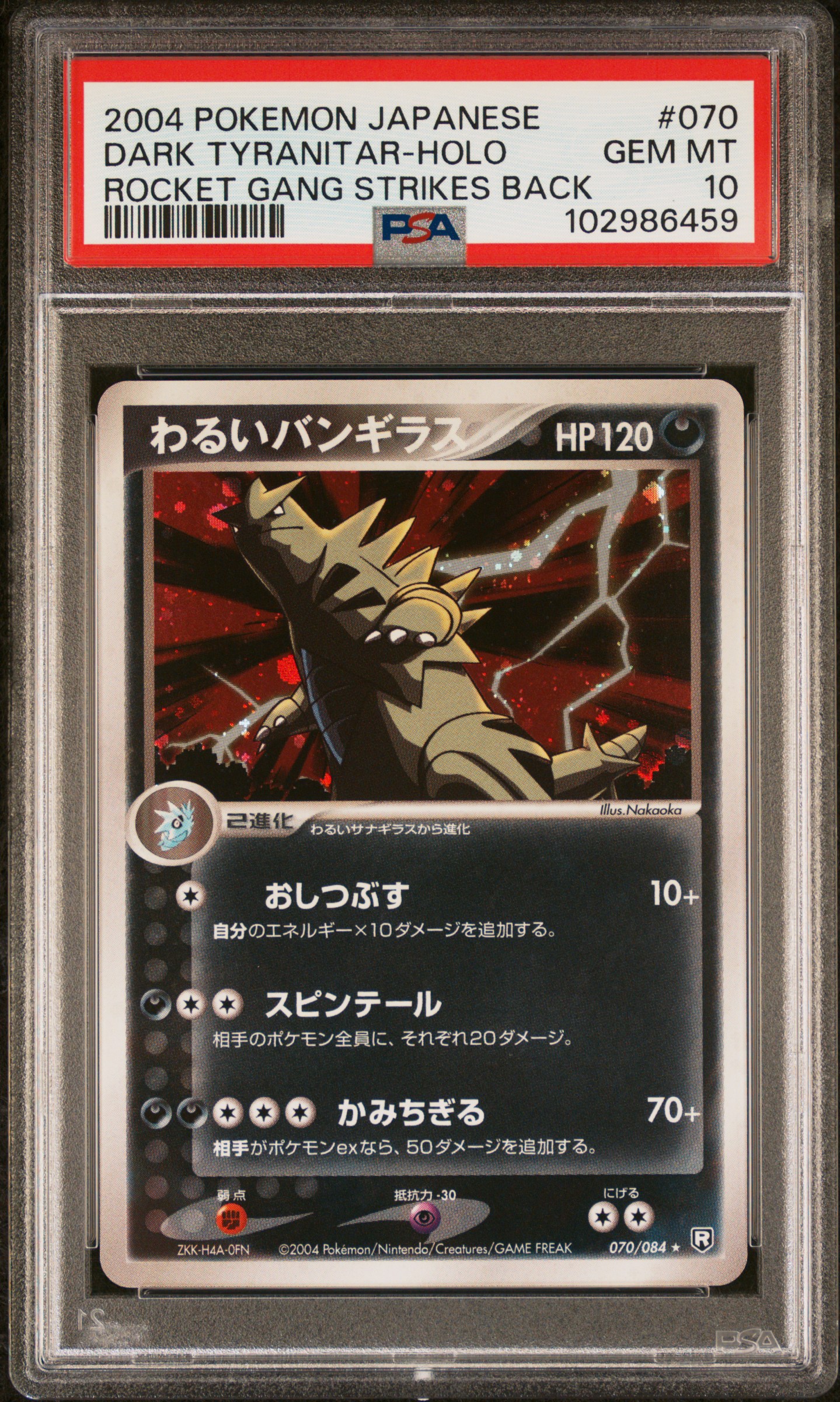 Dark Tyranitar 070/084 Rocket Gang Strikes Back PSA 10 — recto