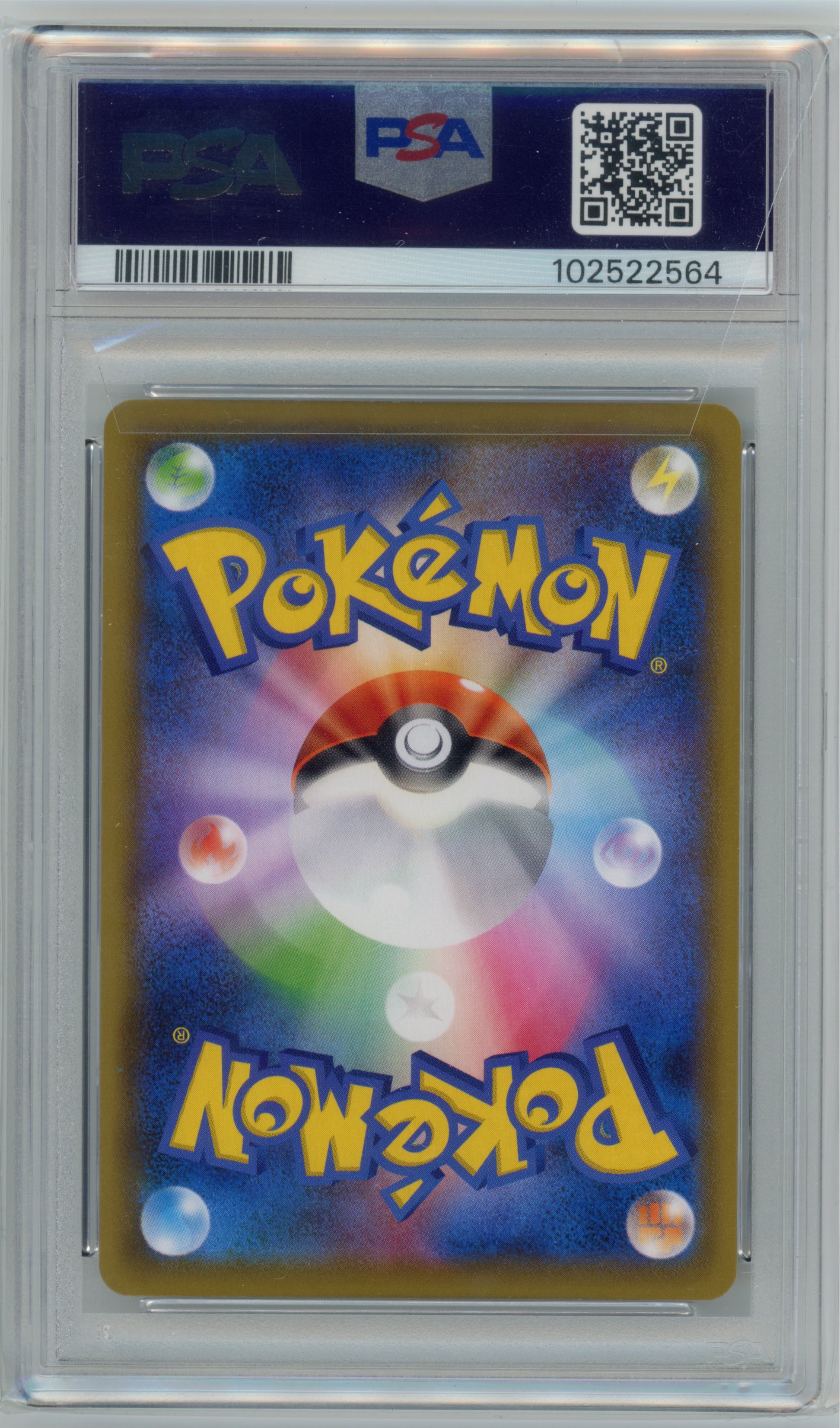 Dragonite-V 074/067 Blue Sky Stream PSA 9 — verso