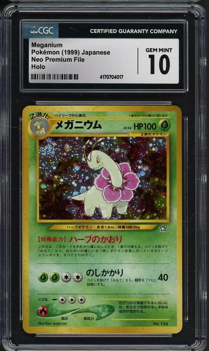 Meganium 154 Intro Pack Neo Chikorita Side Deck CGC 10 — recto