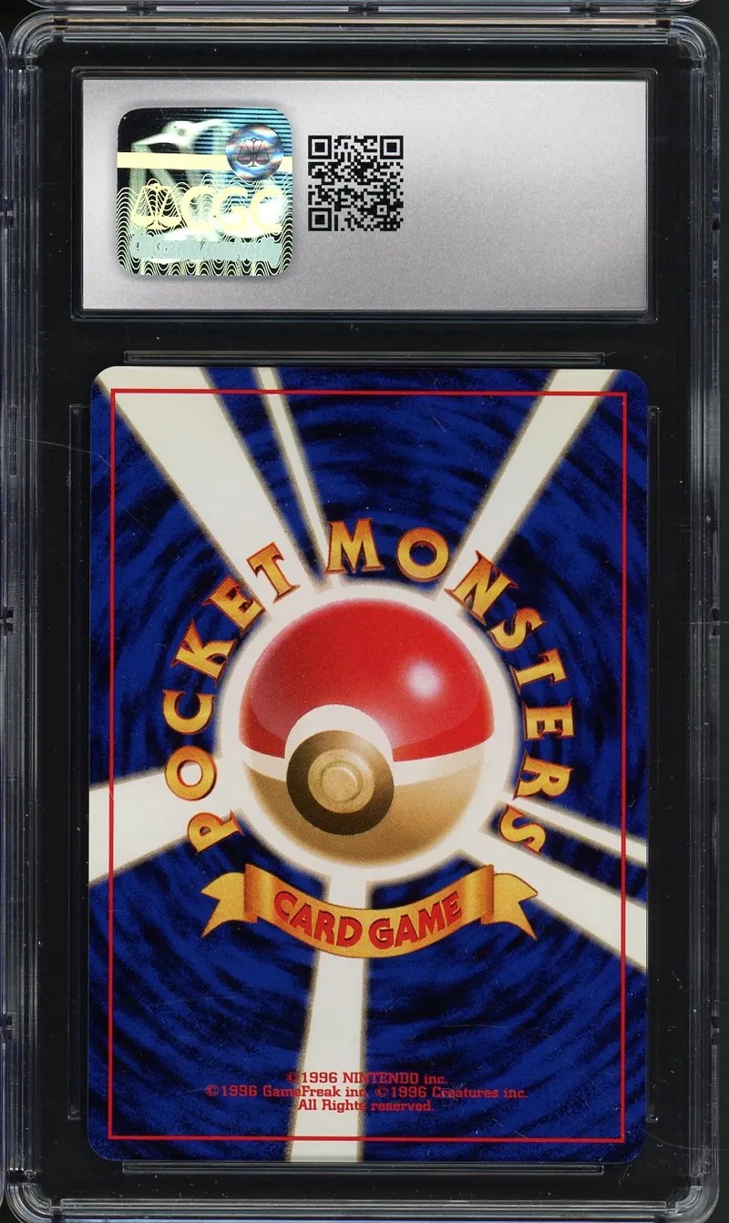 Meganium 154 Intro Pack Neo Chikorita Side Deck CGC 10 — verso