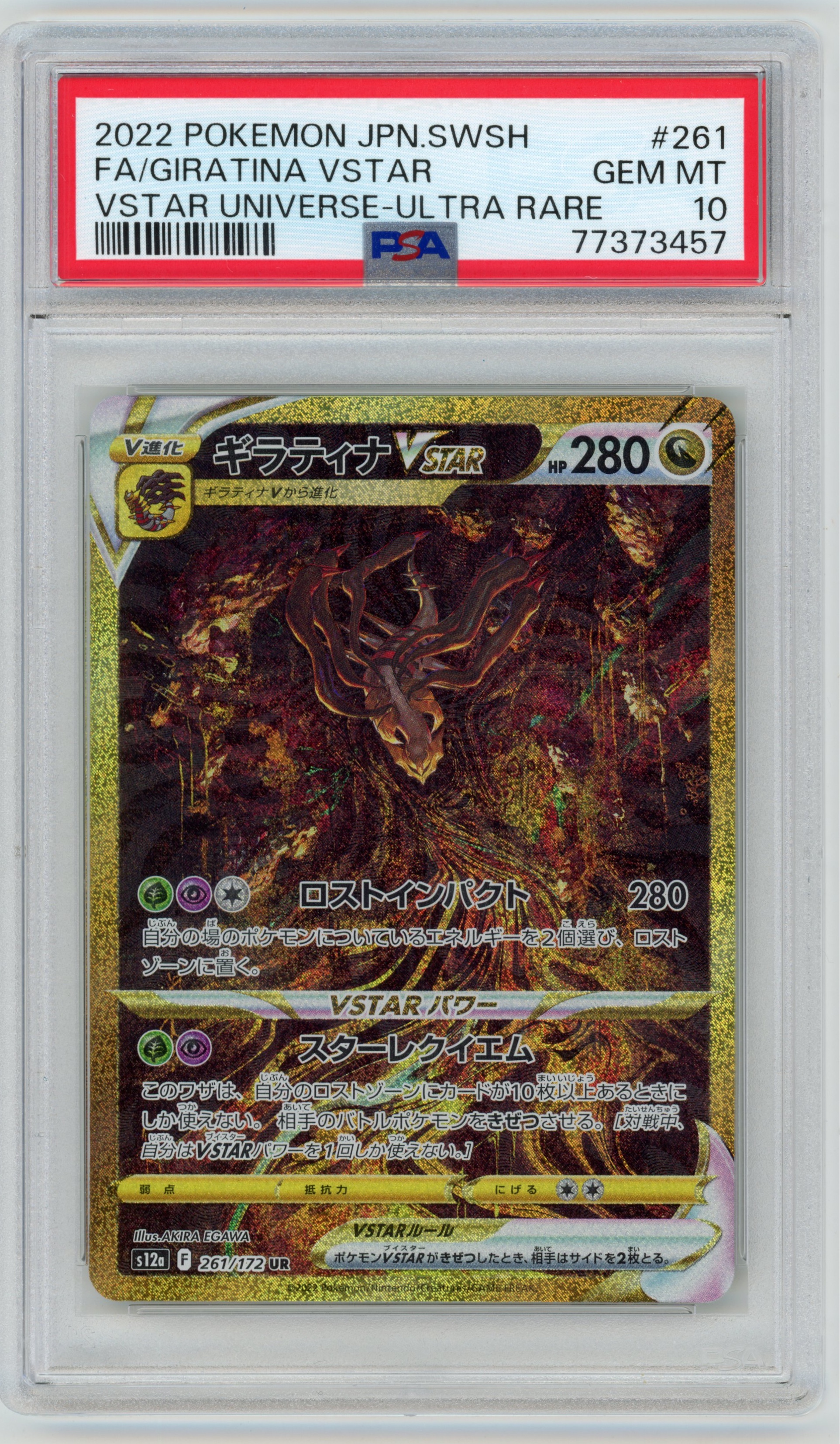 Giratina-VSTAR 261/172 VSTAR Universe PSA 10 — recto