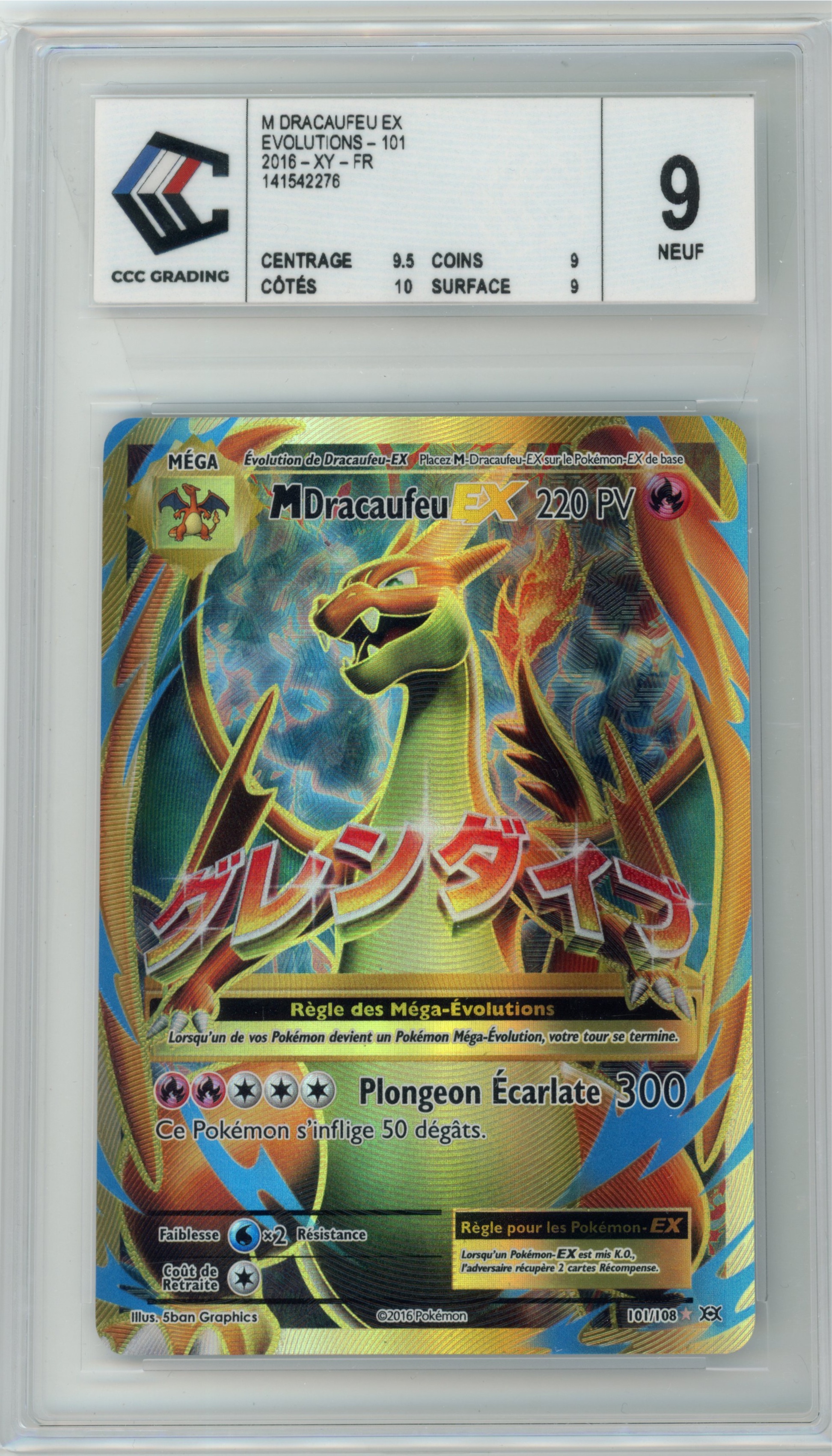 M-Dracaufeu-EX 101/108 Évolutions CCC 9 — recto