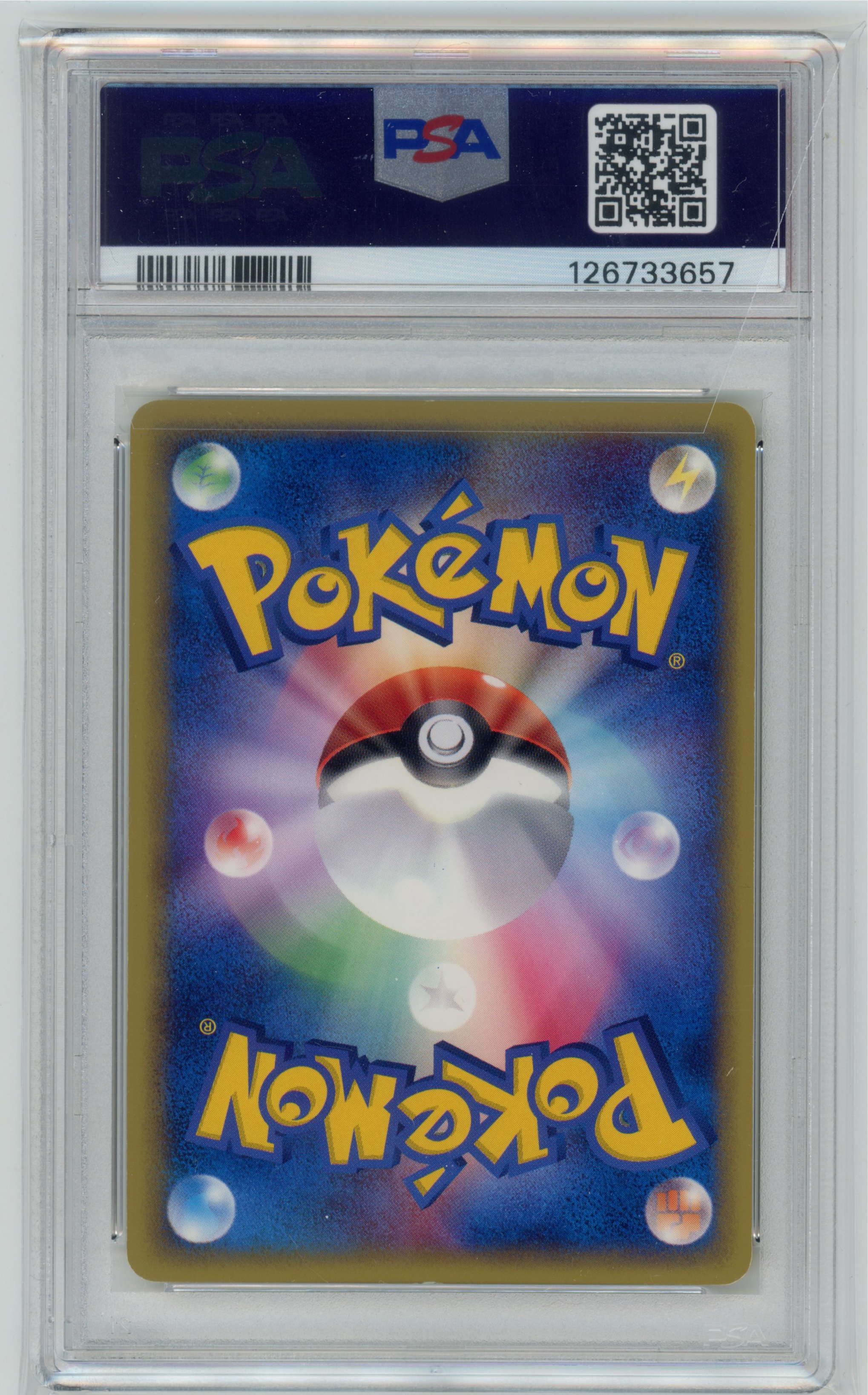 Squirtle 007/018 McDonald's Pokémon-e Minimum Pack PSA 7 — verso